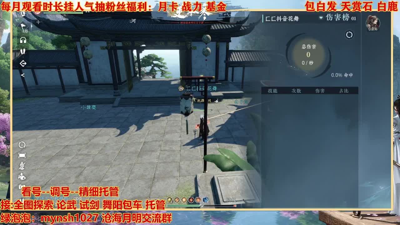 看号提战托管 第1段