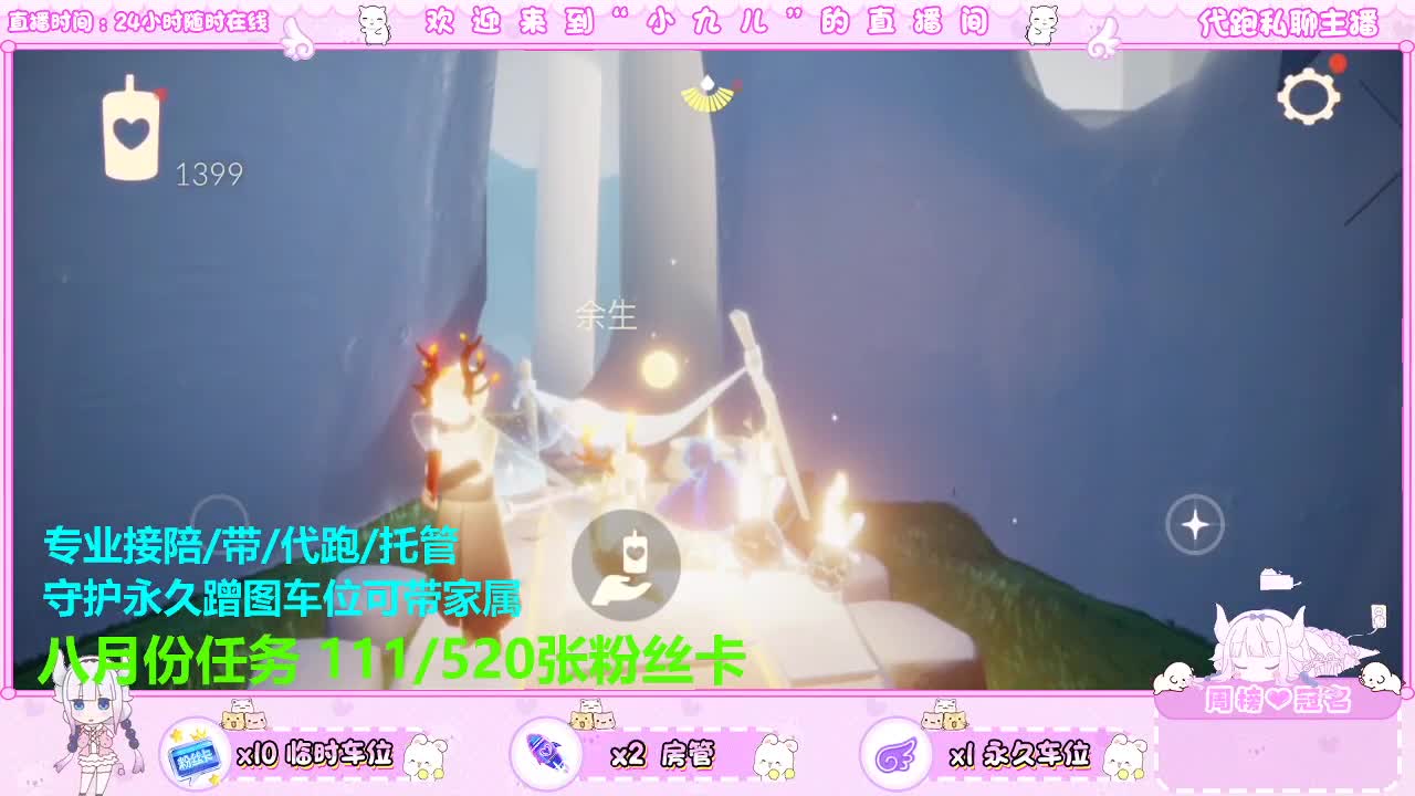 接你需要的一切 第3段