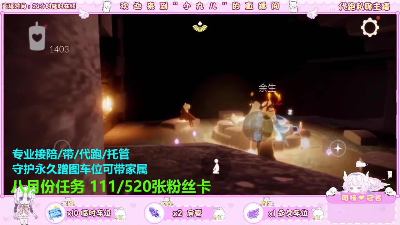 接你需要的一切 第4段