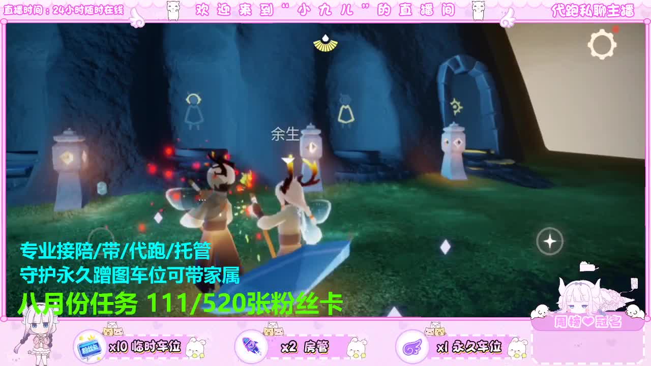 接你需要的一切 第5段