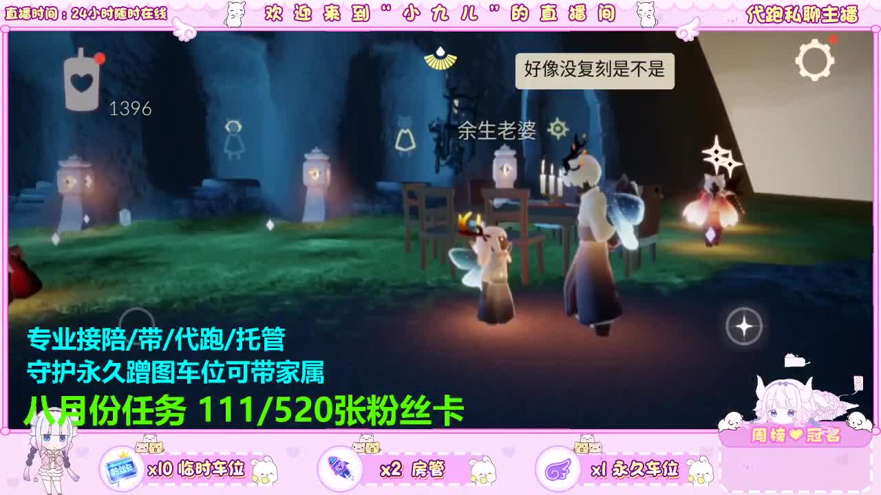 接你需要的一切 第6段