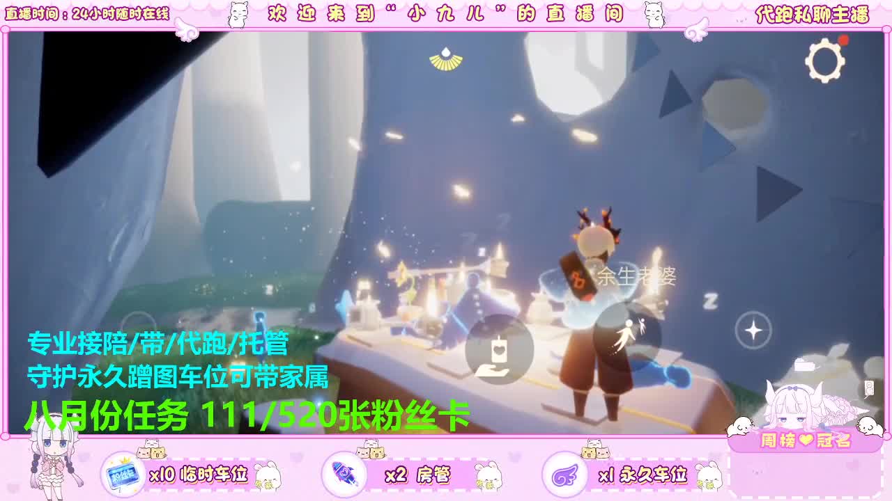 接你需要的一切 第7段
