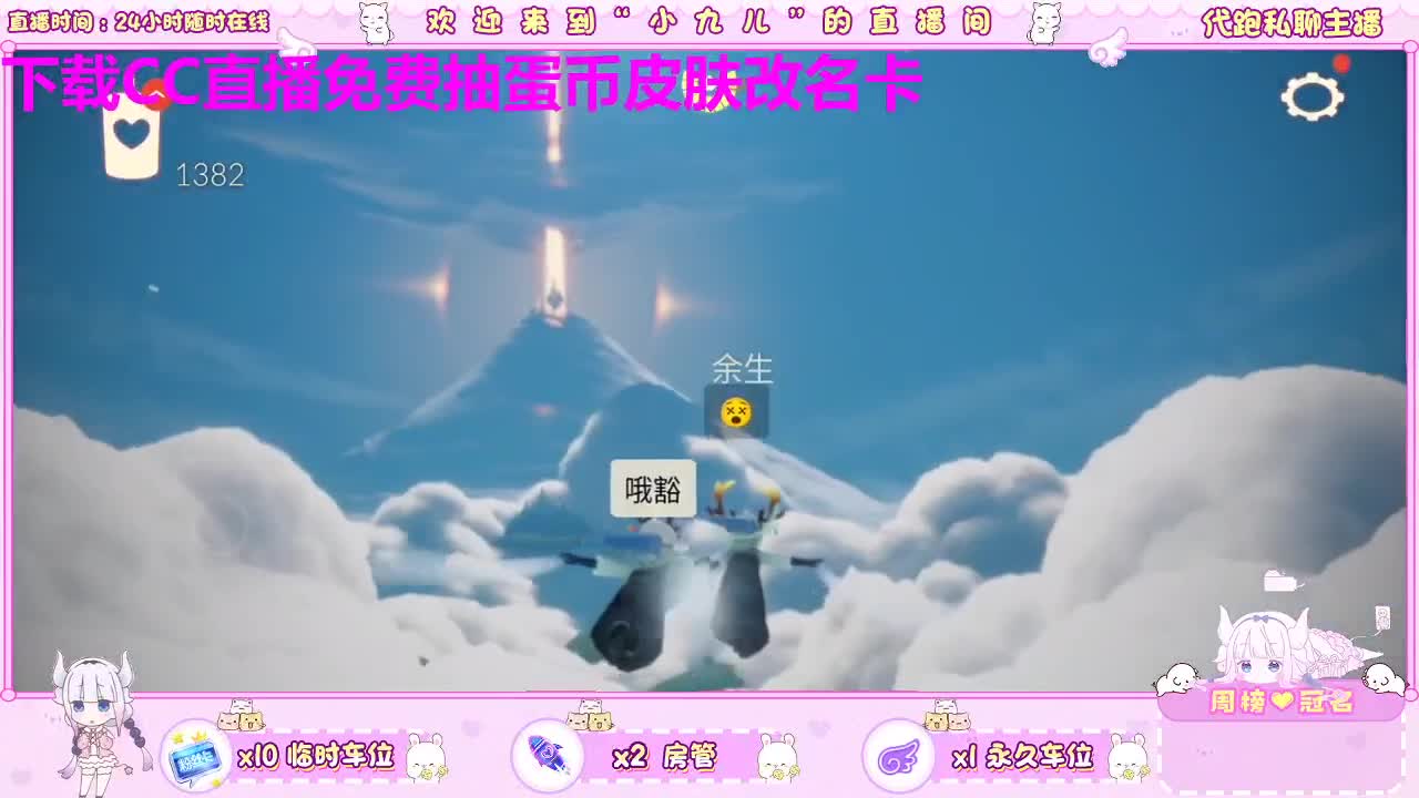 接你需要的一切