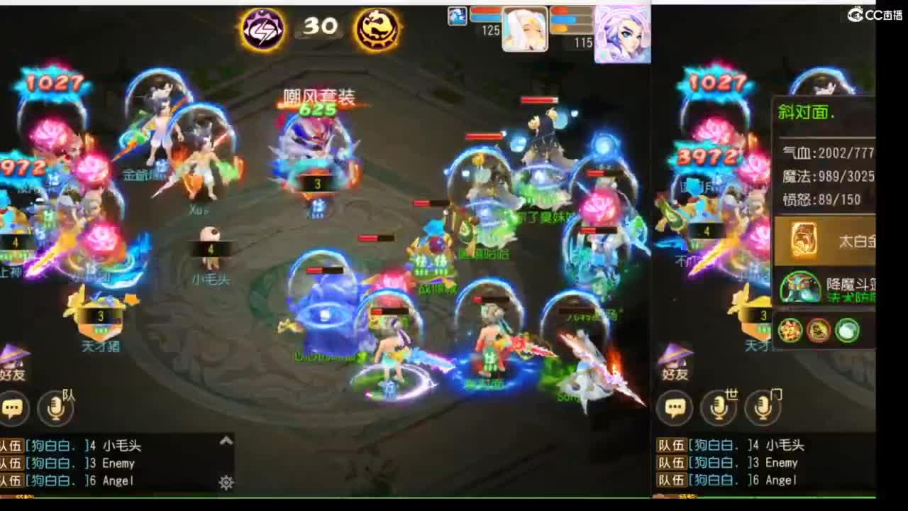 8月你好哦~~~ 第7段
