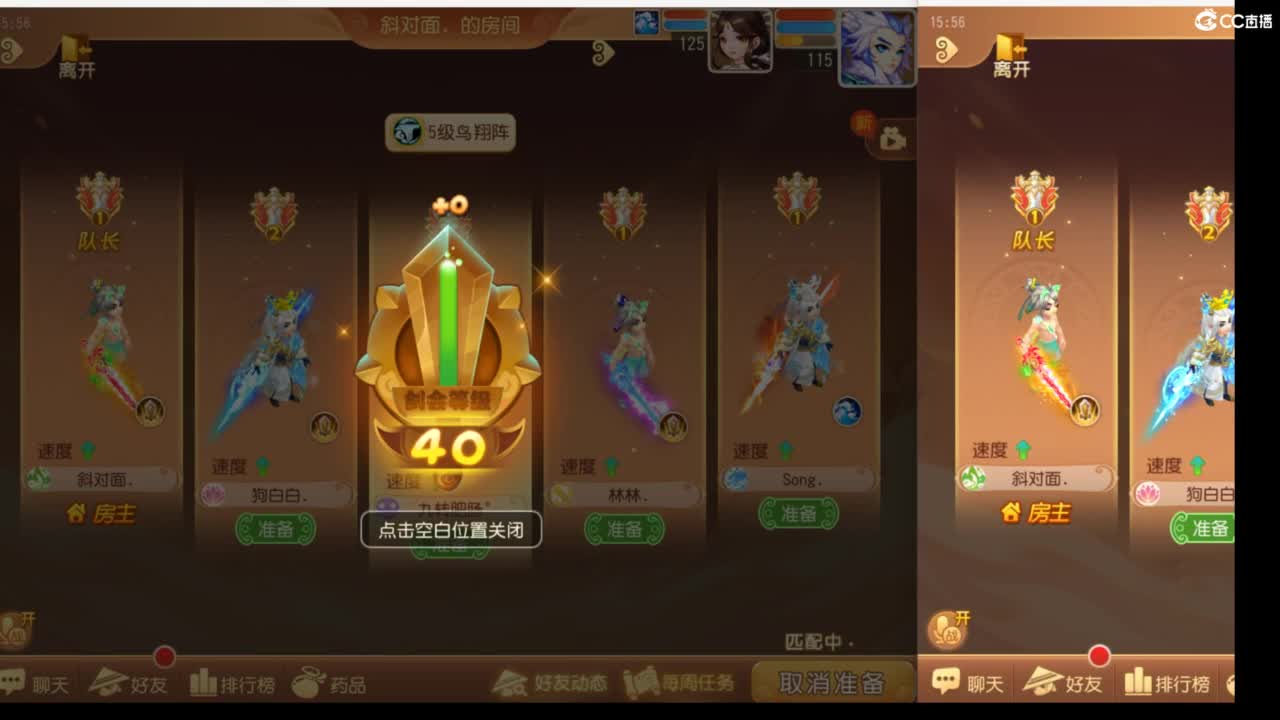 8月你好哦~~~ 第8段