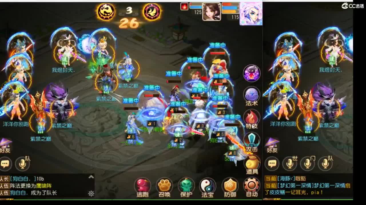 8月你好哦~~~ 第11段