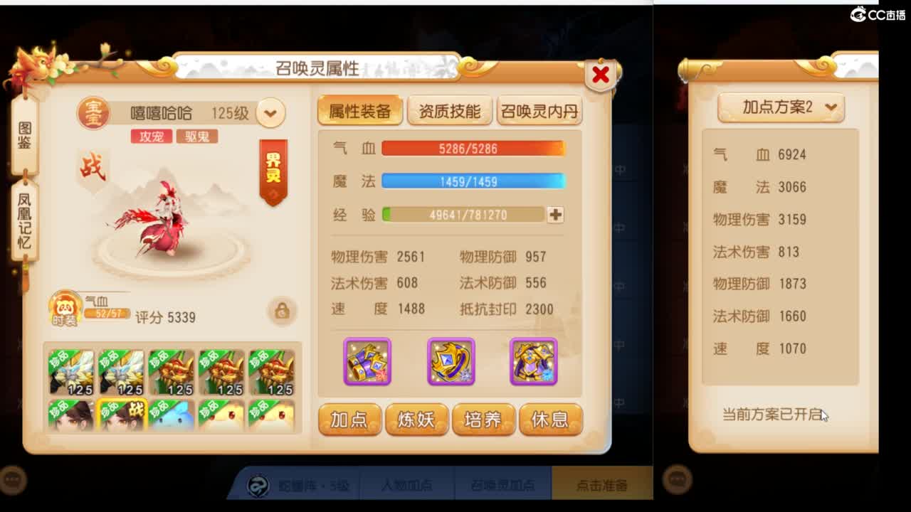 8月你好哦~~~ 第12段