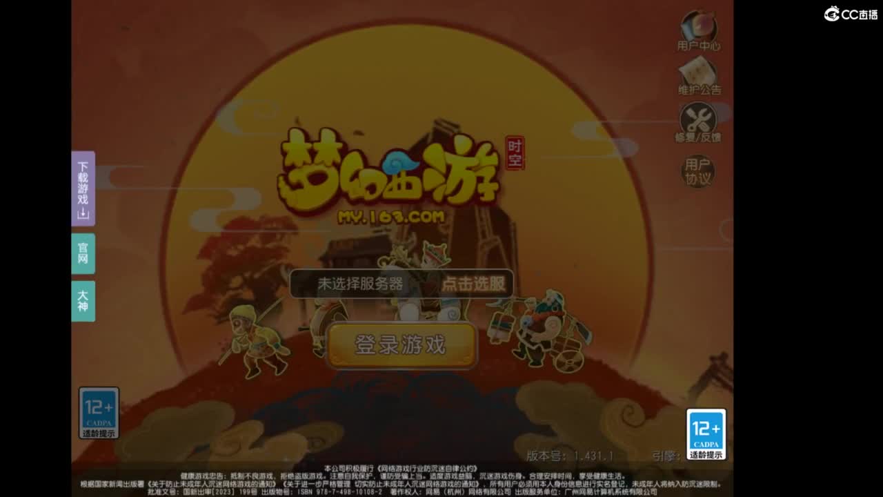 第几分析师？ 第1段