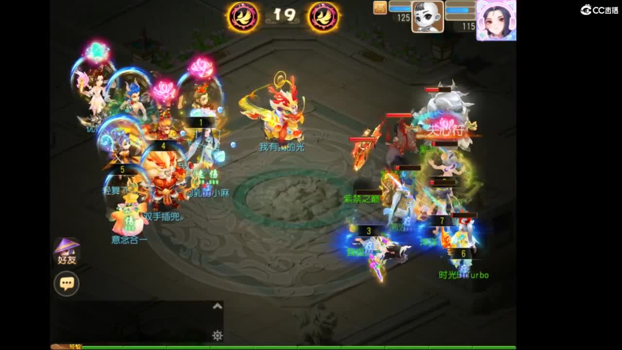 第几分析师？ 第3段
