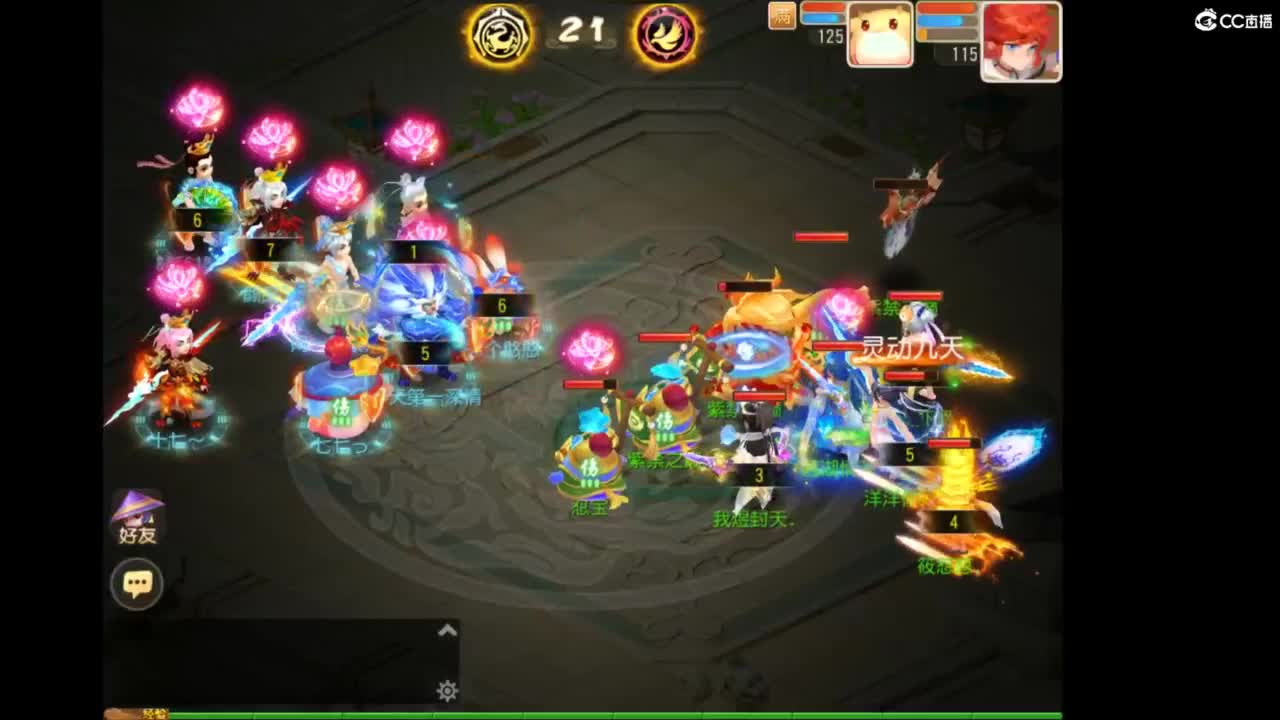 第几分析师？ 第4段