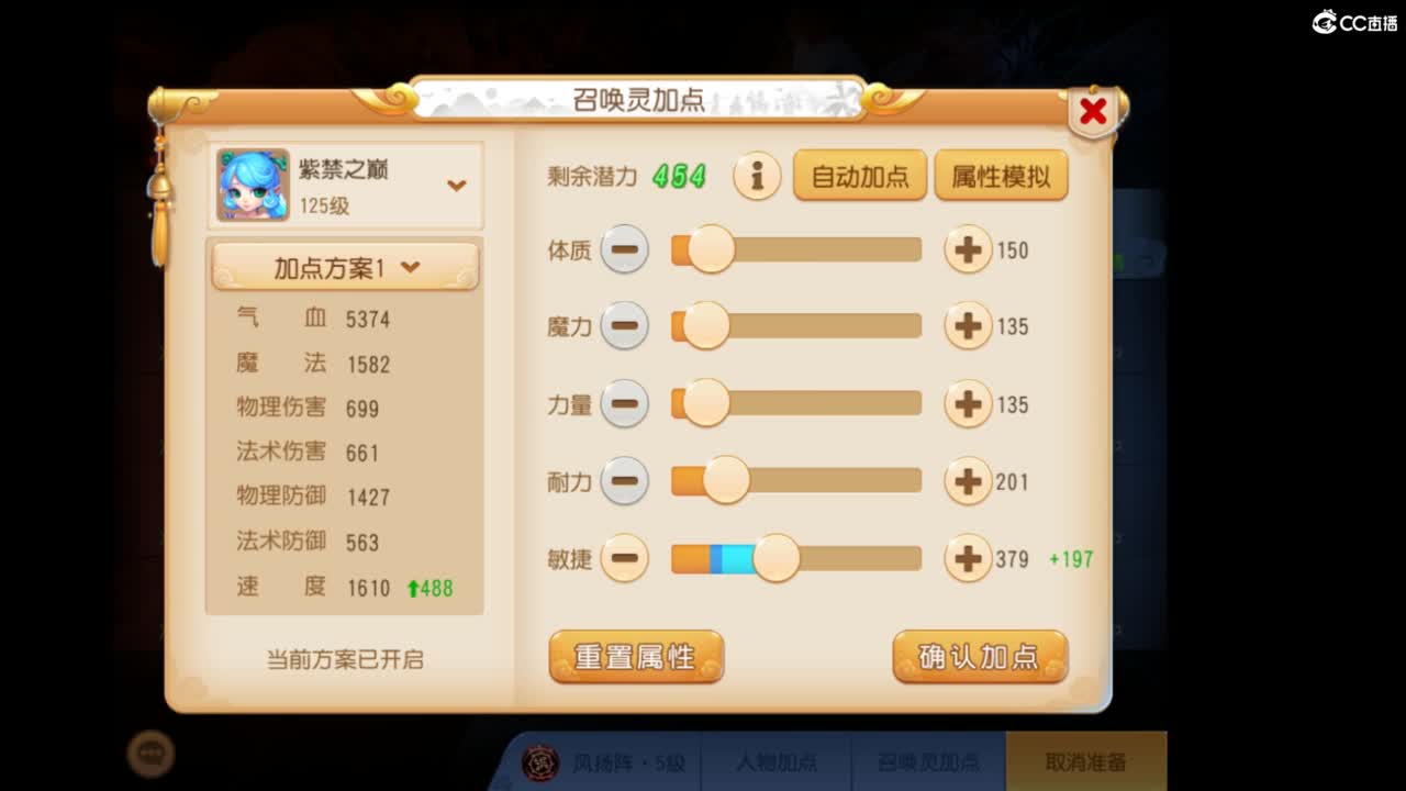 第几分析师？ 第5段