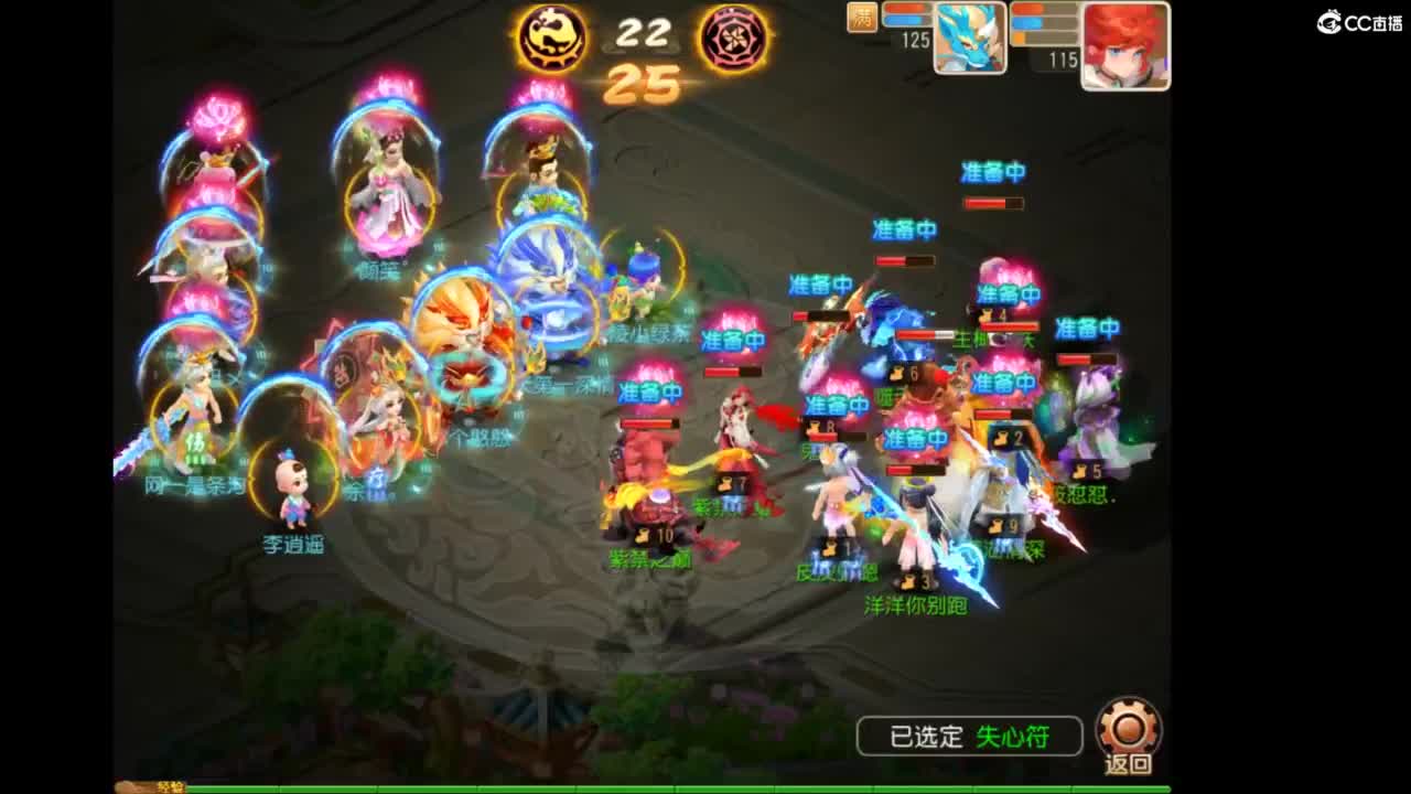 第几分析师？ 第6段