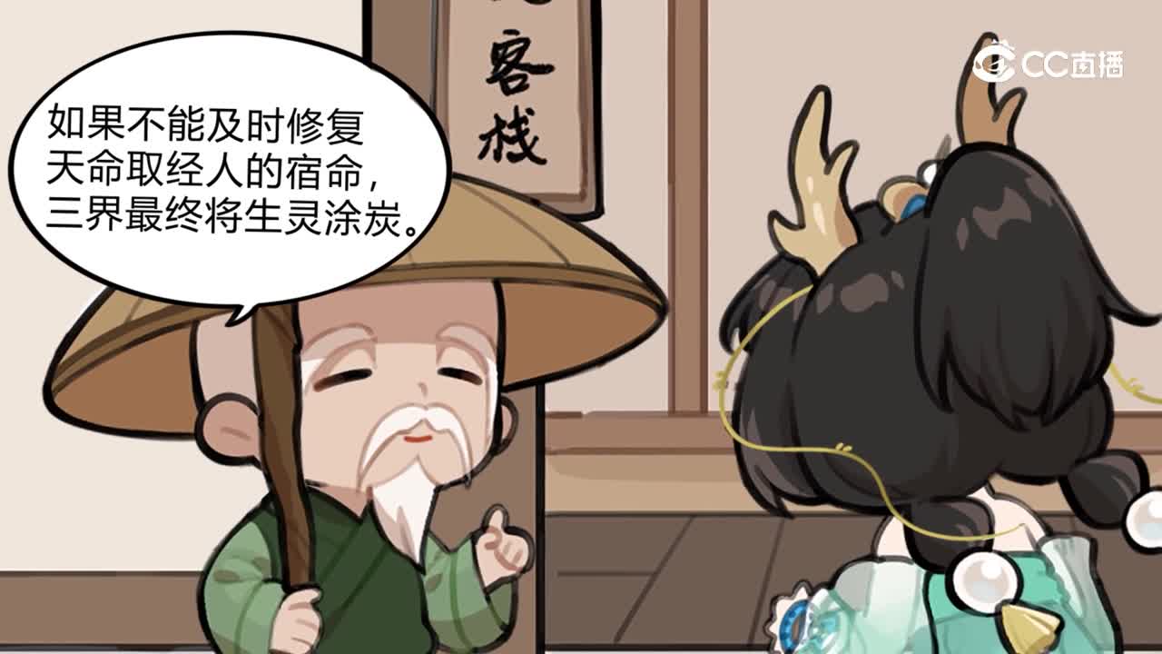 客栈经营动态漫画v5