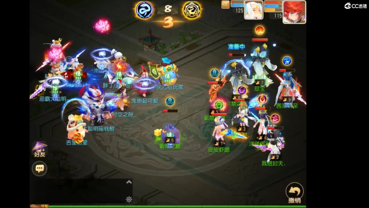 第几分析师？ 第7段