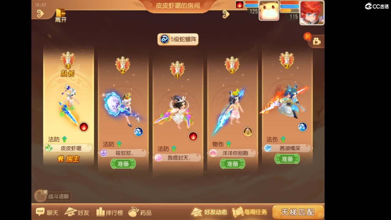 第几分析师？ 第10段