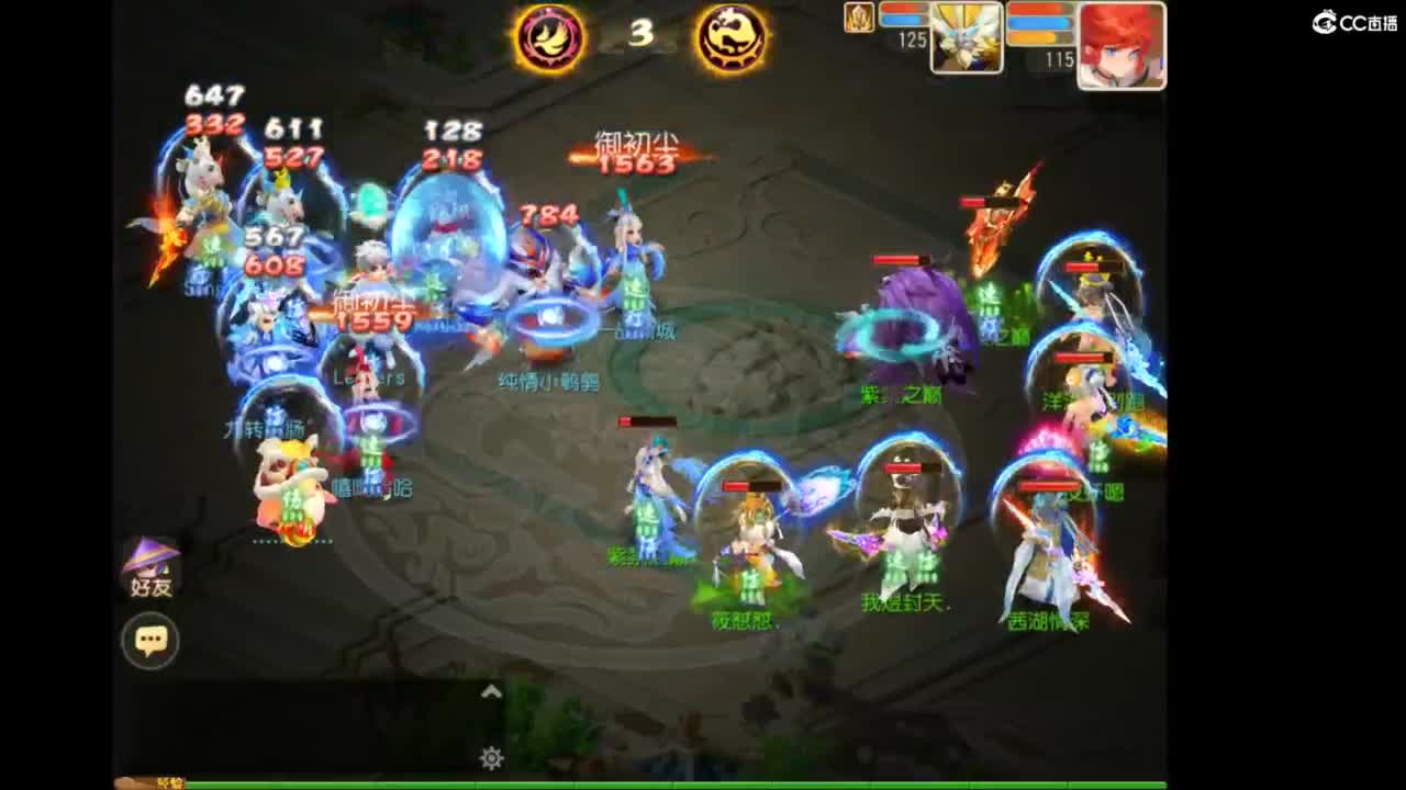 第几分析师？ 第11段
