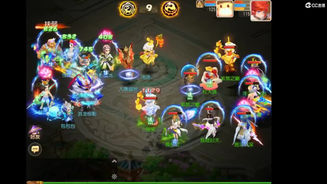 第几分析师？ 第12段