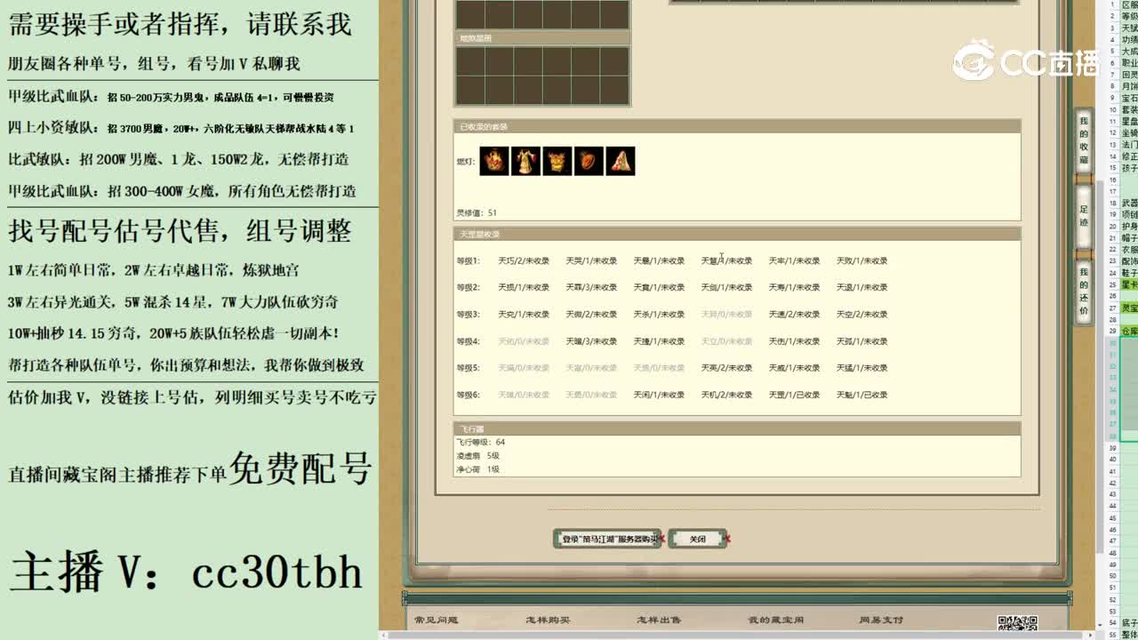 2023-08-05 19-19-00男人123