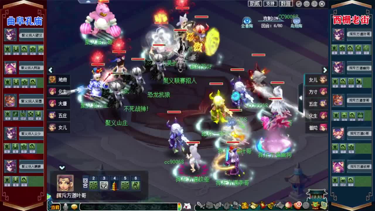 解说群雄逐鹿决赛❤接资源 第1段