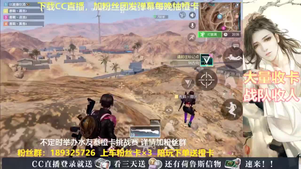 每晚送橙卡~ 第4段