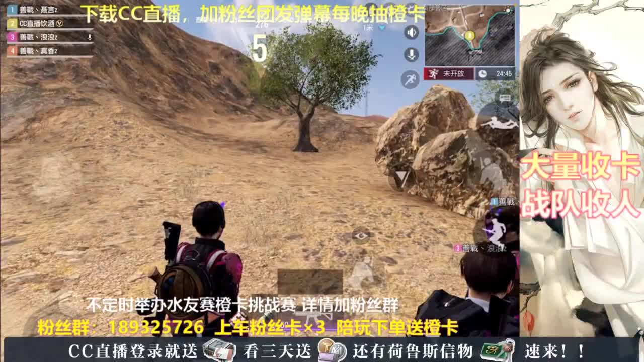 每晚送橙卡~ 第5段