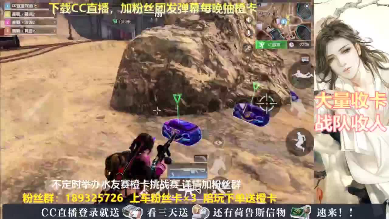 每晚送橙卡~ 第6段
