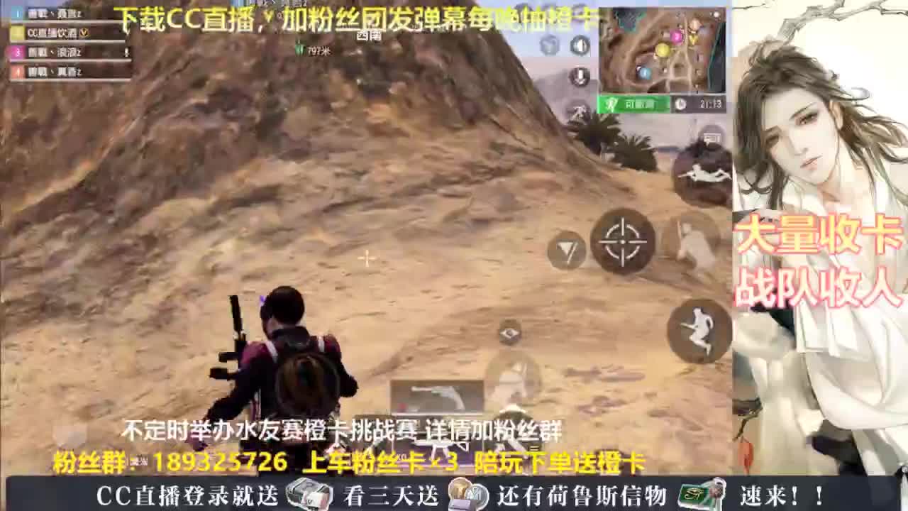 每晚送橙卡~ 第8段