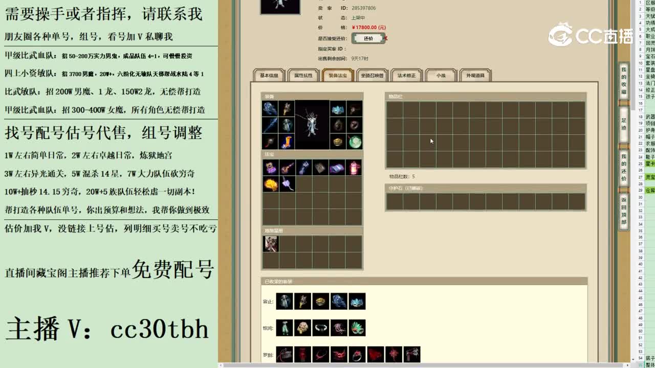 2023-08-05 19-29-57男龙