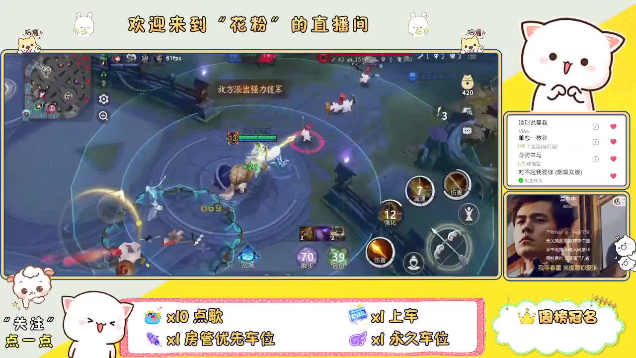 好好播 好好活 越努力 越幸运~