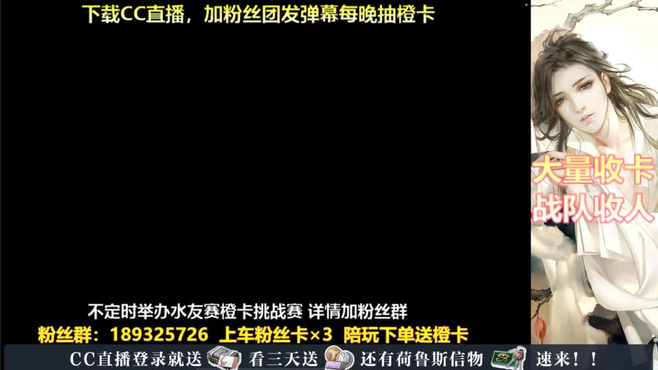 每晚送橙卡~ 第10段