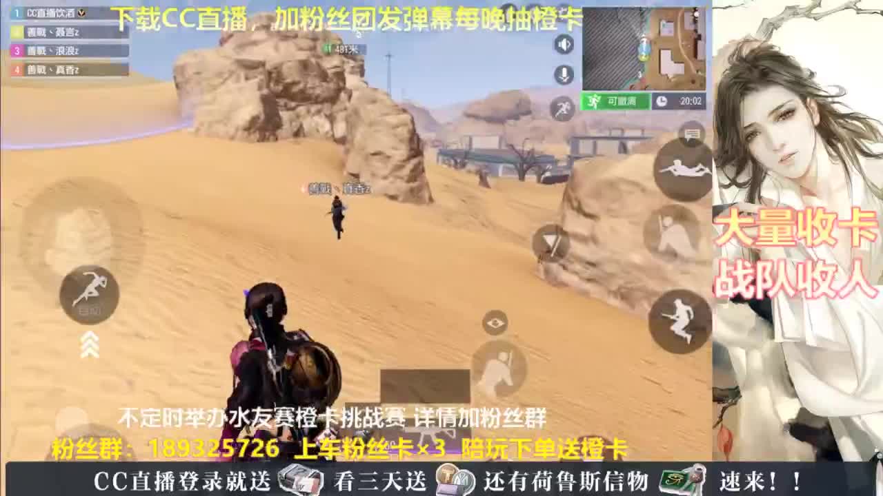 每晚送橙卡~ 第11段