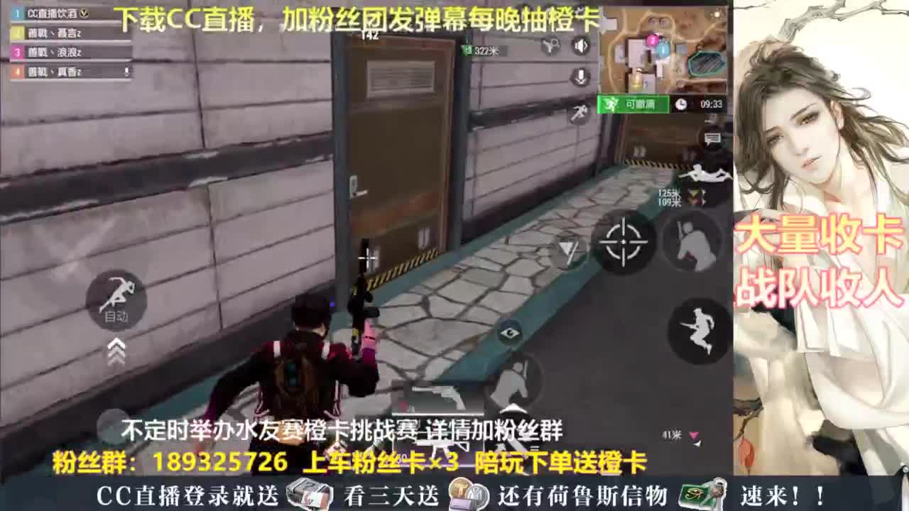 每晚送橙卡~ 第12段