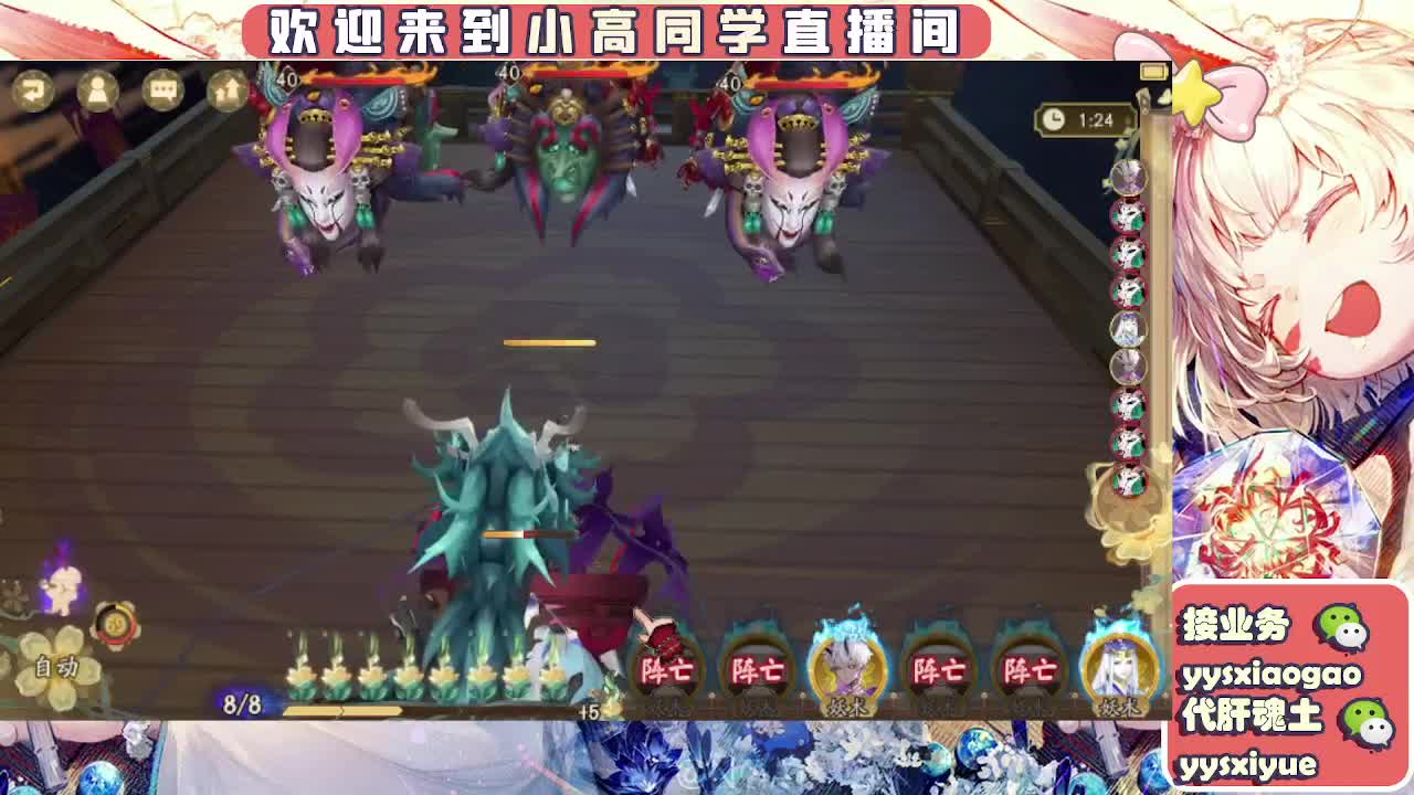 接契灵/魂土/魂王/师徒/托管 第3段