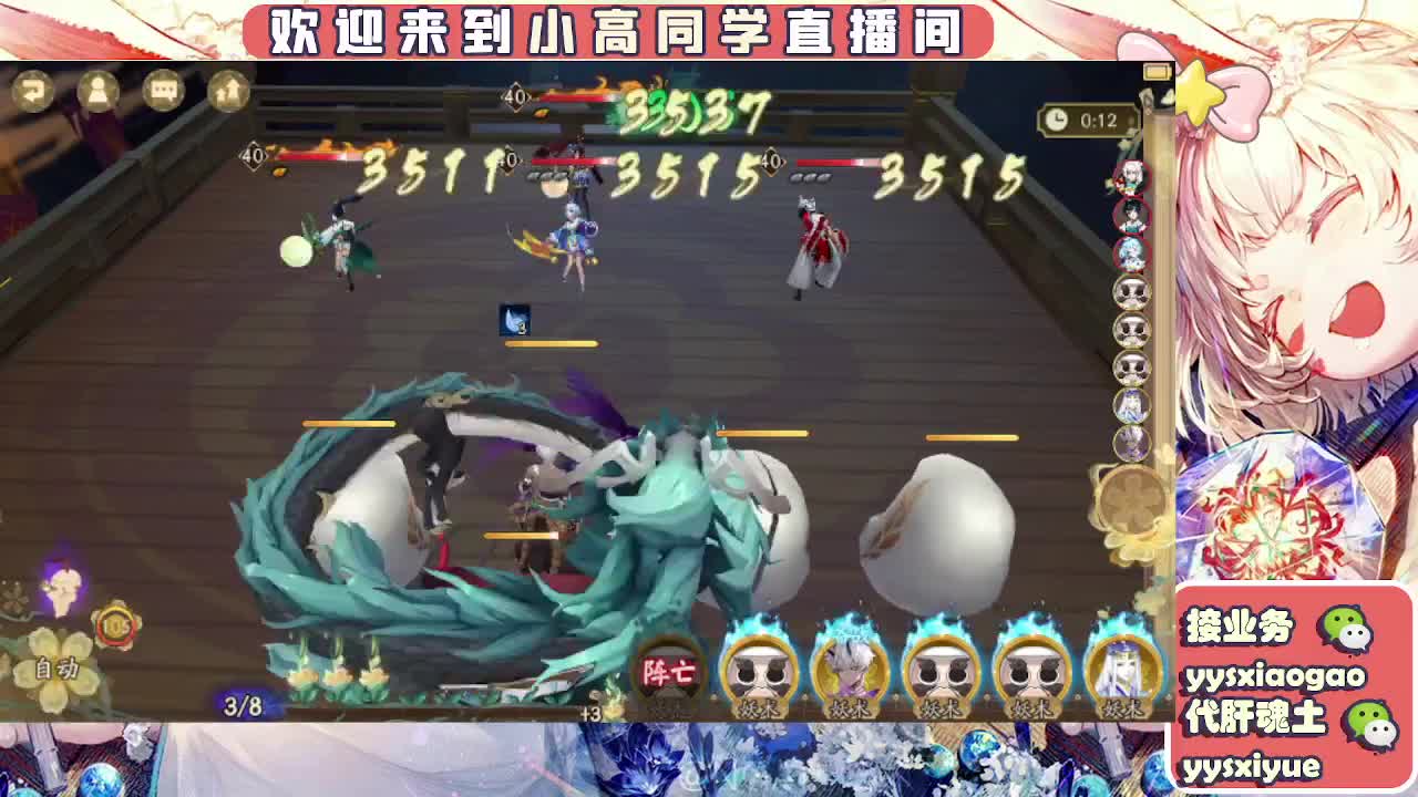 接契灵/魂土/魂王/师徒/托管 第4段