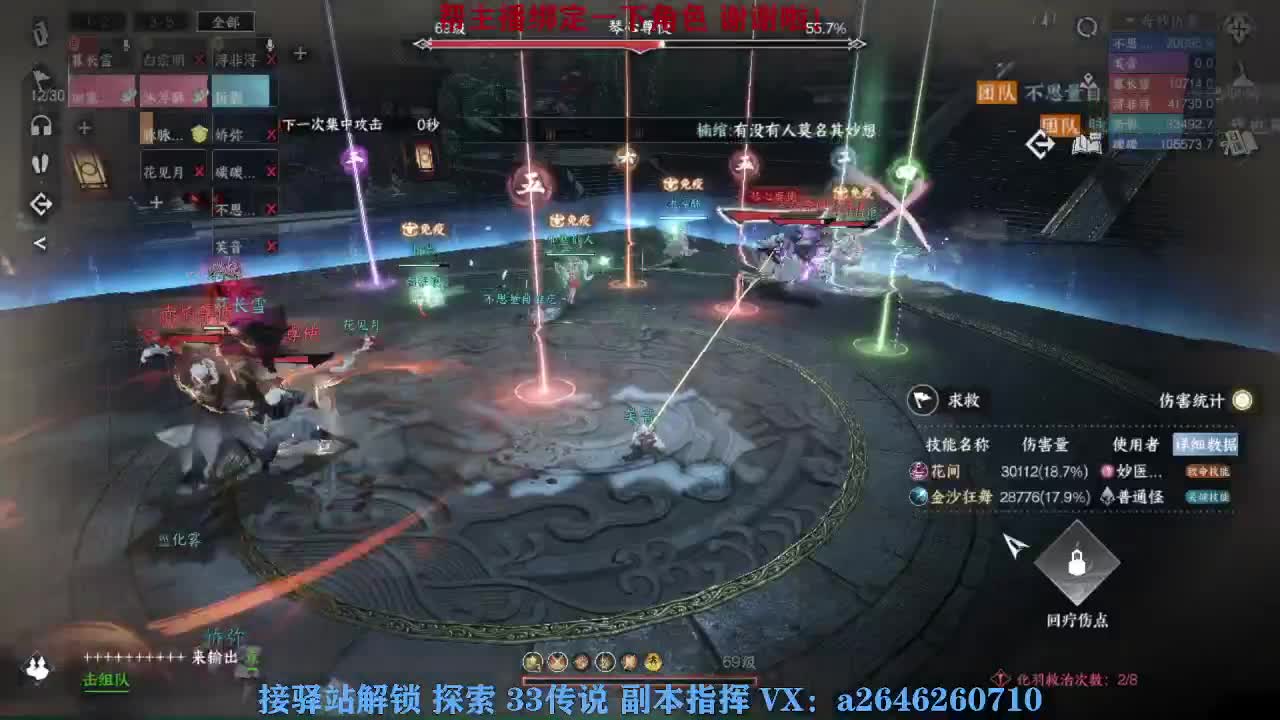 急急急 第4段