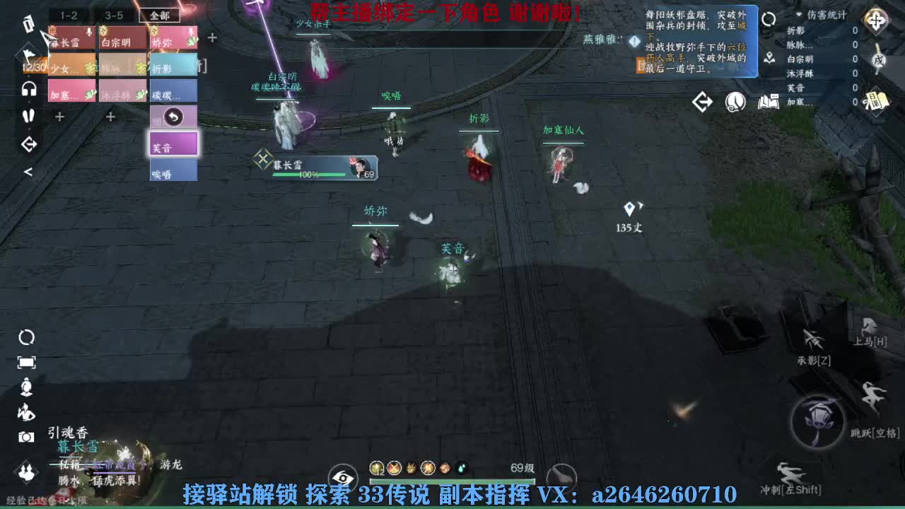 急急急 第5段