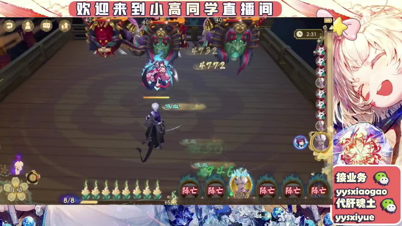 接契灵/魂土/魂王/师徒/托管 第5段