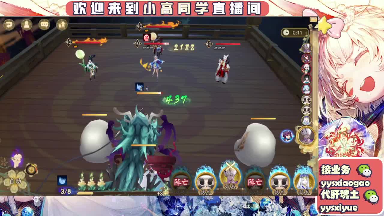 接契灵/魂土/魂王/师徒/托管 第6段