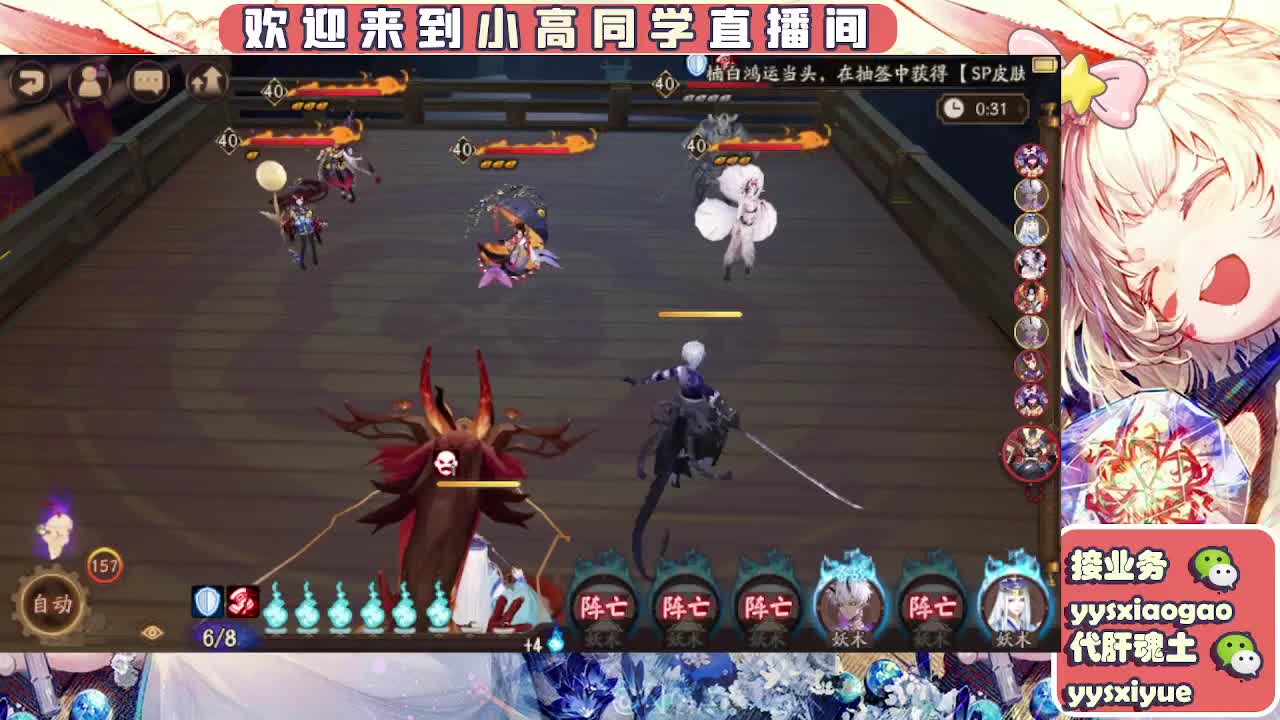 接契灵/魂土/魂王/师徒/托管 第7段