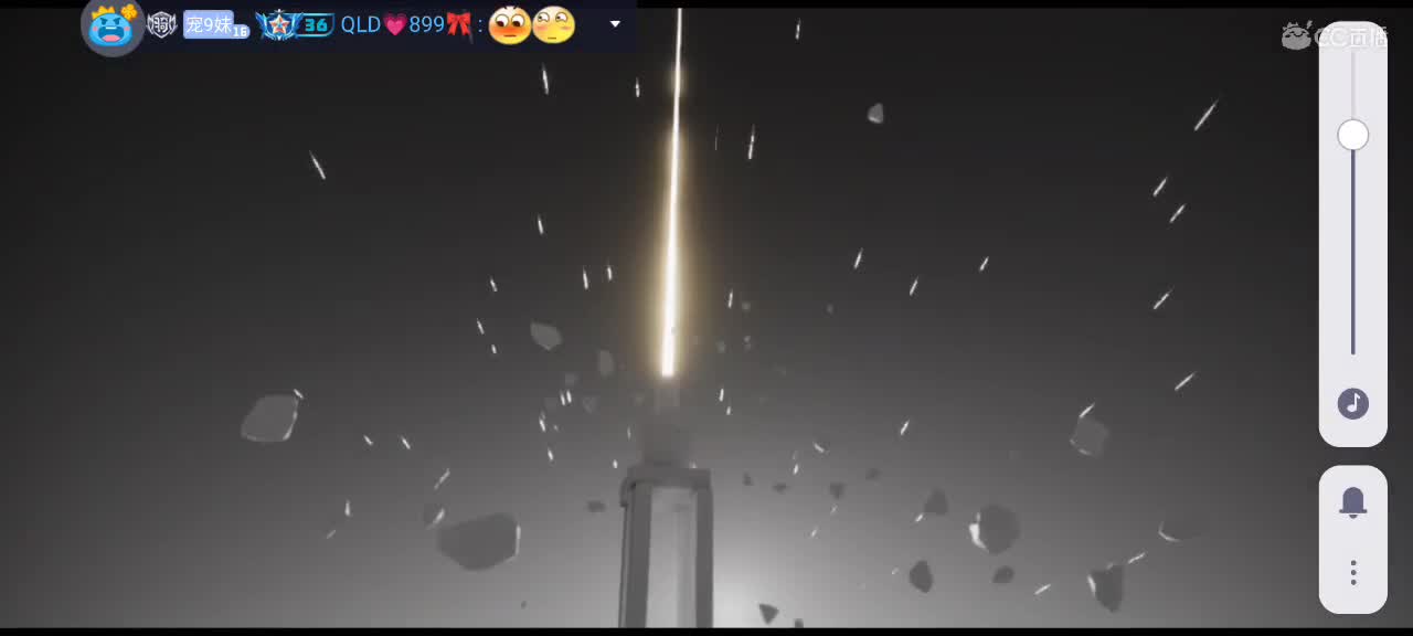 午后光遇时间 第8段