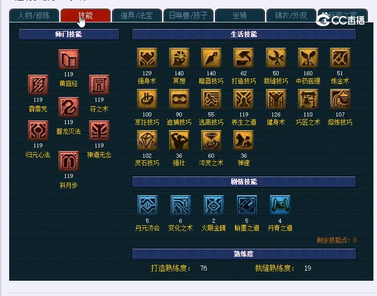 109云天宫339方寸山
