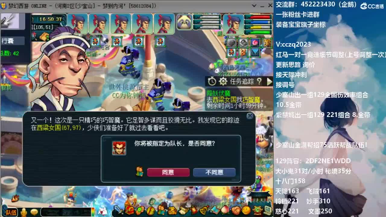 129固伤221的千亿之路！ 第2段