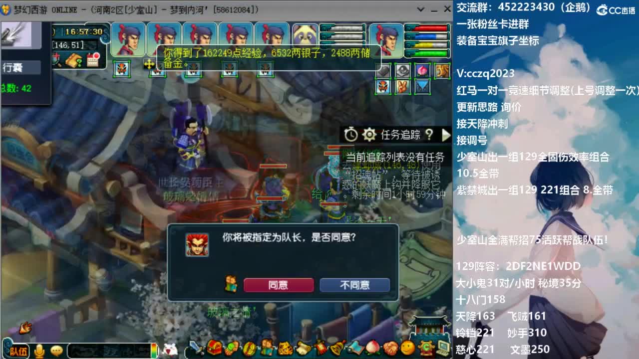 129固伤221的千亿之路！ 第3段