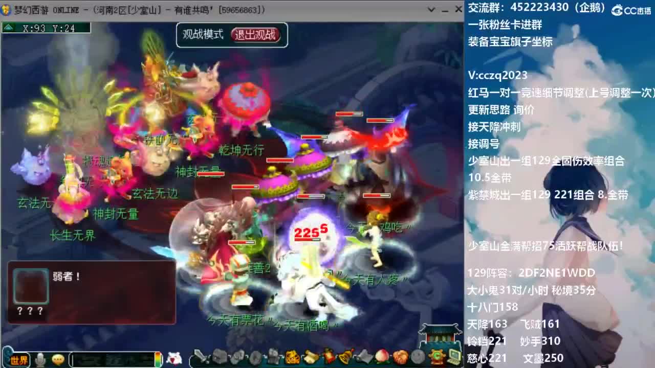 129固伤221的千亿之路！ 第4段