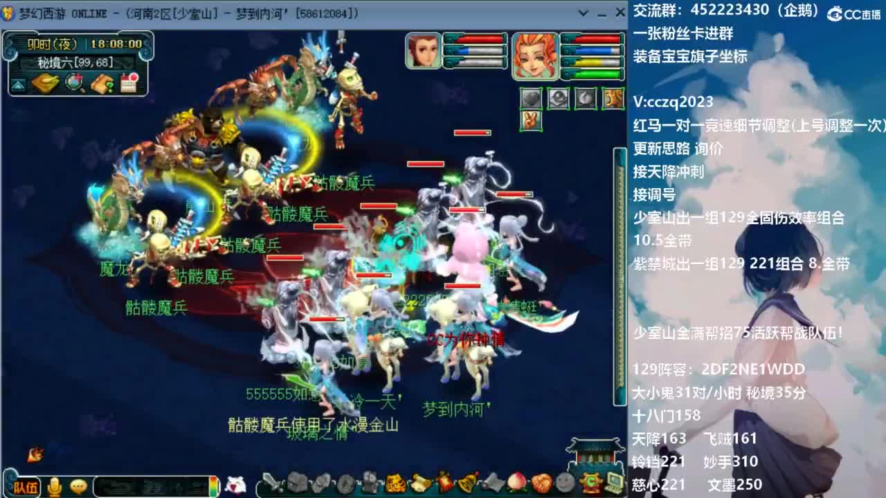 129固伤221的千亿之路！ 第5段