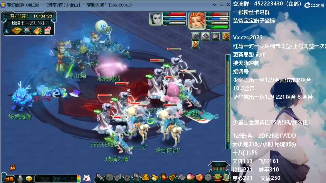 129固伤221的千亿之路！ 第6段