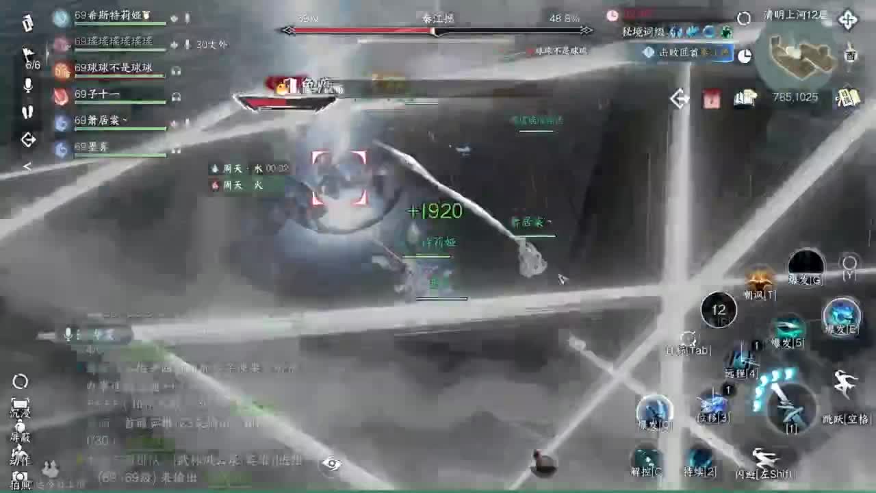 舞阳城1-5 第11段