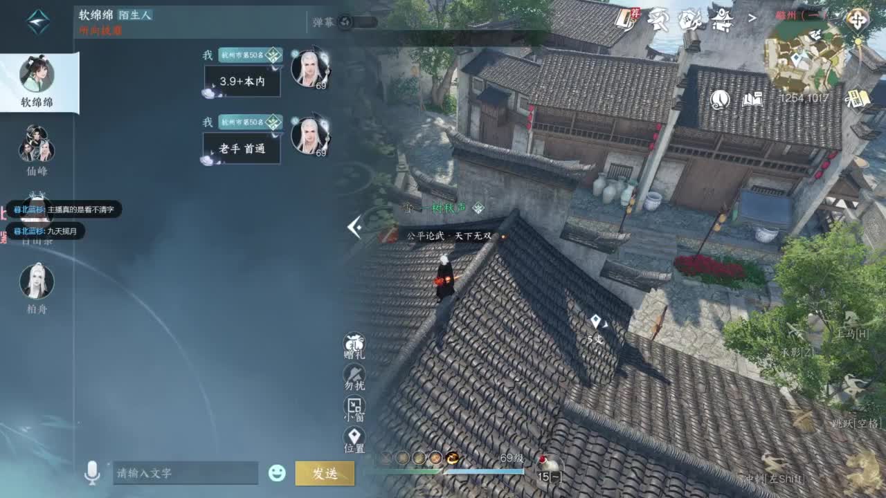 舞阳城1-5 第12段