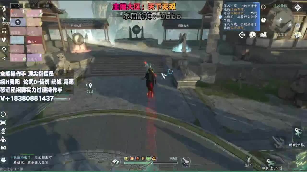 顶尖指挥 接舞阳 论武 第11段
