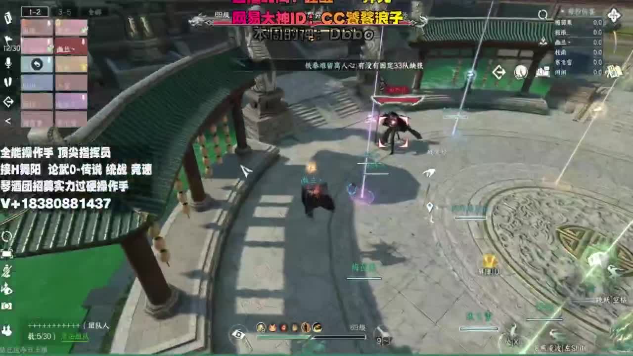 顶尖指挥 接舞阳 论武 第12段